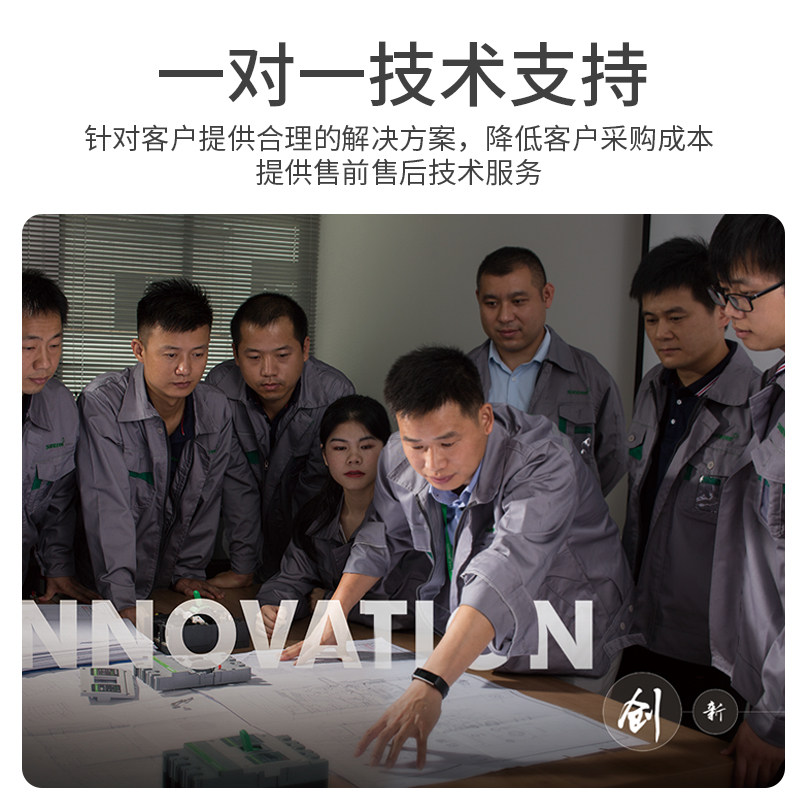 好货光伏并网配电箱25KW室外防雨30KW计量箱不锈钢定制单相三相电