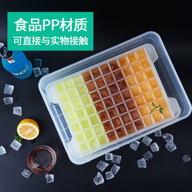好货特大自制冰箱冻冰块模具创意420冰格子制冰盒商用冰格速冻器