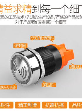蓝波22FM蜂鸣器断续红色闪光高分贝防水IP65报警器DC12V24VAC