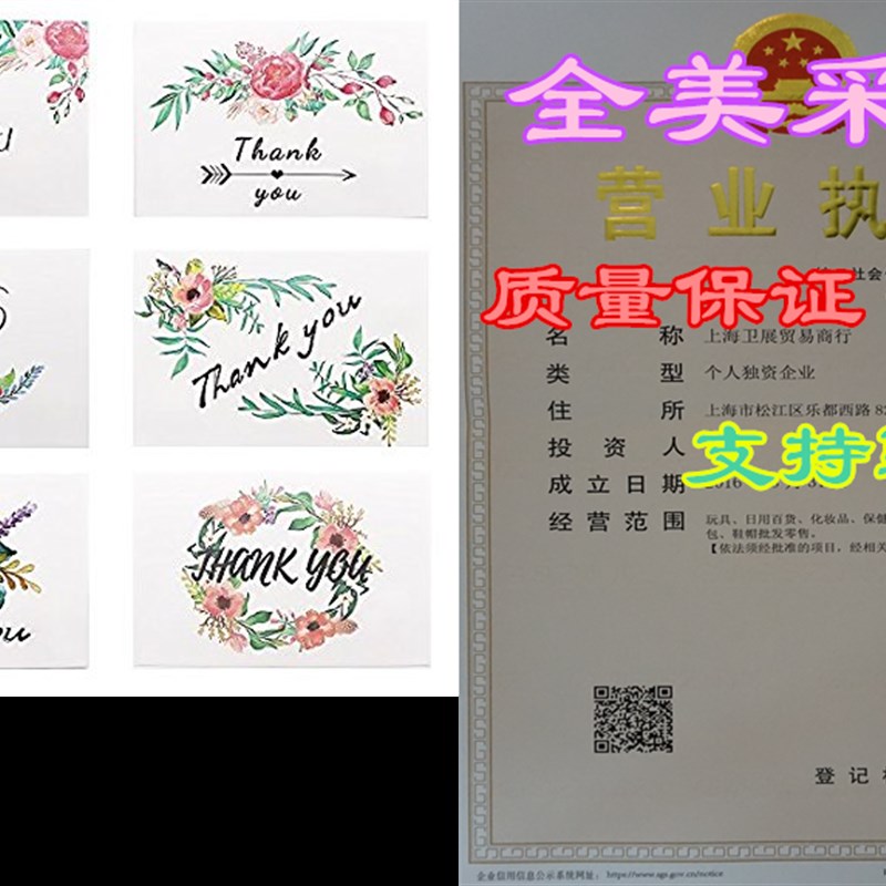 48 Thank You Cards with Envelopes,Blank 4 x 6 inch Thank Yo