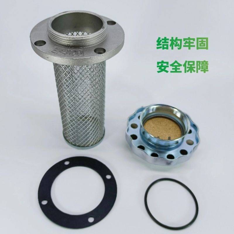 极速EF空气过滤器油箱加油口机油箱盖子润滑站注液压油箱盖液压油