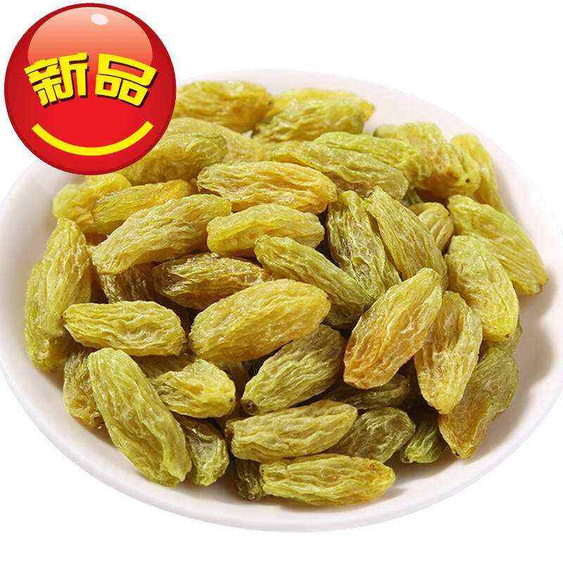 极速【独q立小包装2】四色葡萄干无核新疆葡萄干年货208g-1000g