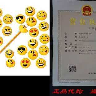 极速Cute Emoji Sharpener - 24 Emoticon Design Pencil Sharpen