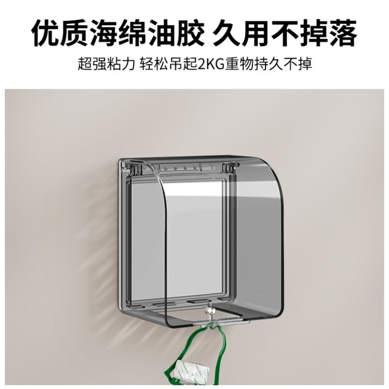 好货开关遮挡盒户外明线墙上电线盒遮挡盖明装防水防雨面板保护罩