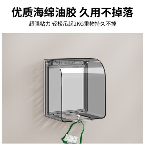 好货开关遮挡盒户外明线墙上电线盒遮挡盖明装防水防雨面板保护罩