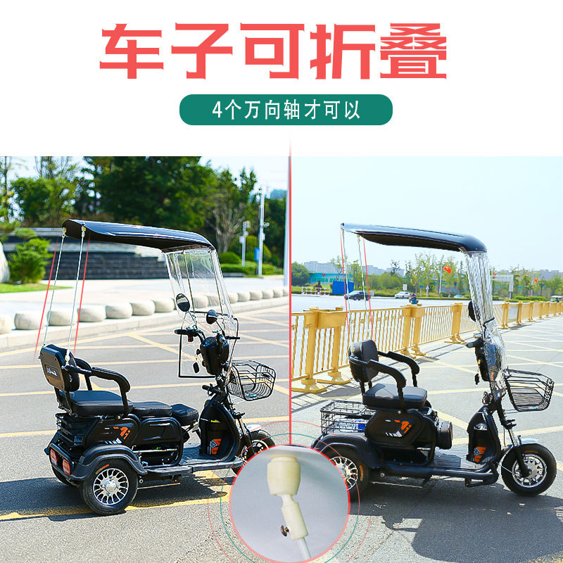 好货电动车棚子防风防雨雨棚可拆卸方便新款2020加厚雨篷遮阳伞新