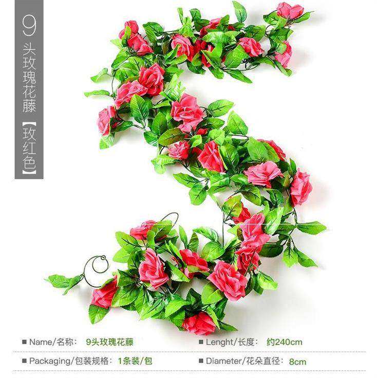 极速防真花藤家居花藤挂墙墙壁室内外美观围栏装饰假花缠绕腾条长
