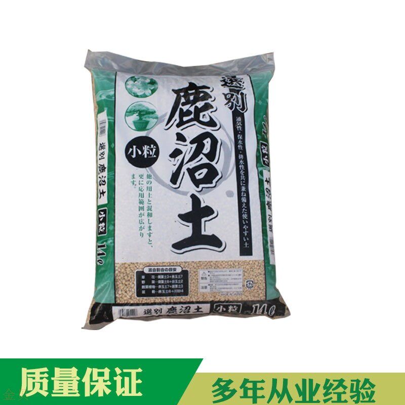 极速通用型多肉兰花铺面石颗粒多规格栽培介质14升