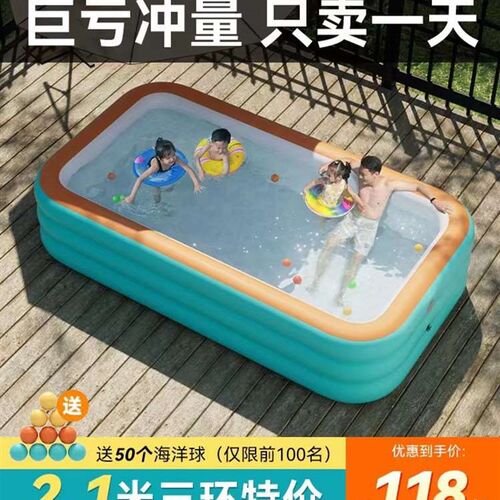 极速冲气游泳池院子塑料充气儿童家用小孩大型户外室外蓄水池家庭