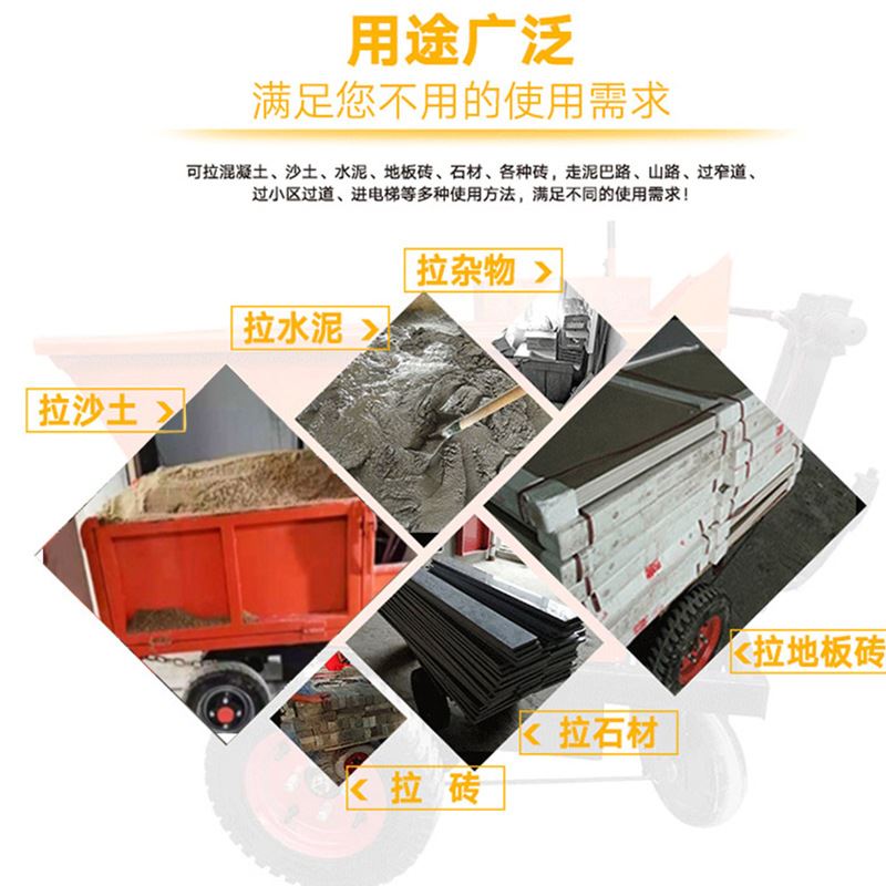 翻斗车工地 手推工地电动工程手推车翻斗车工地四轮灰斗车