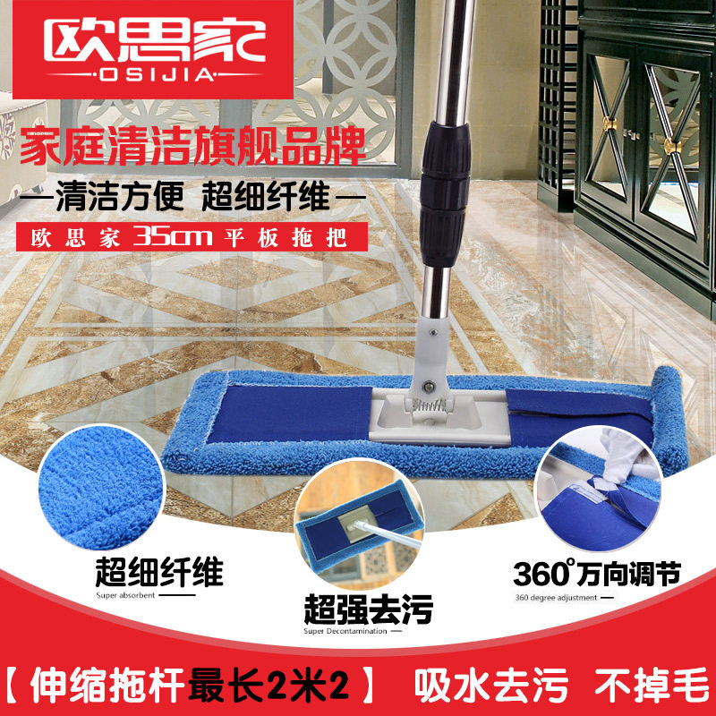 好货小号家用平板拖把旋转地拖实木地板毛巾平拖瓷砖托把伸缩杆
