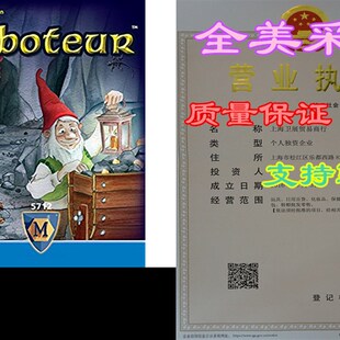 极速Saboteur Card Game