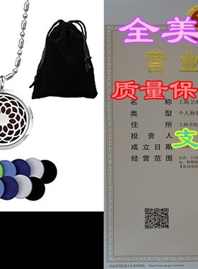 2PCS Essential Oil Aromatherapy Diffuser Necklace Pendant S