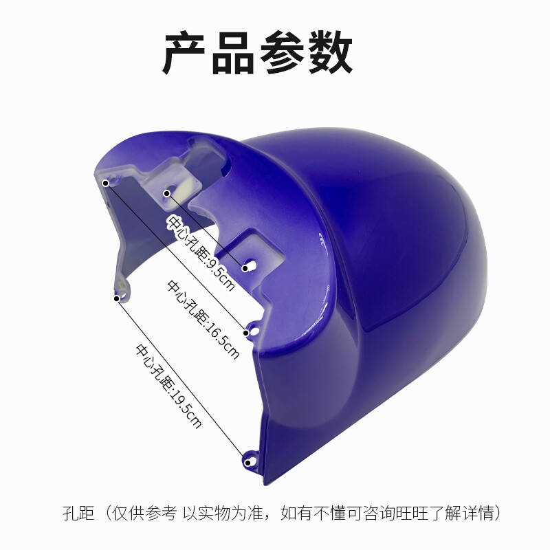 好货电瓶车前挡泥板欧版小龟单双灯龟王电动车爱玛雅迪通用前泥瓦