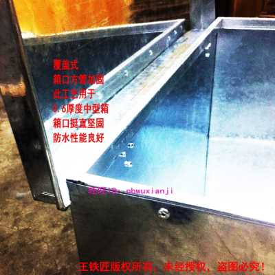 好货厂销大白铁皮工具铁箱子长方形一堆不锈钢箱带锁收纳盒子定制