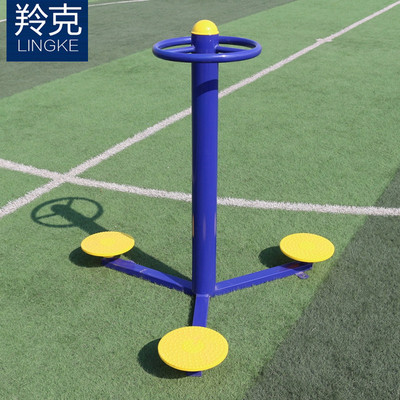极速三人扭腰器室外户外健身器材路径公共场所设施社区公园老年人