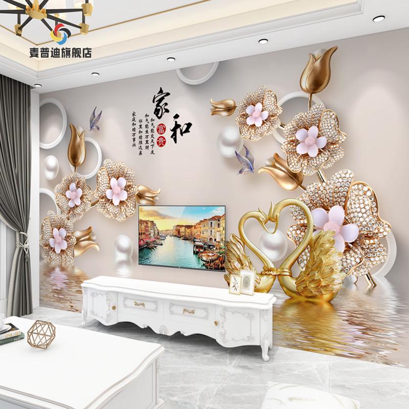 电视机背景墙壁纸3d2022简约中式客厅装饰立体壁画8d大气影视墙布