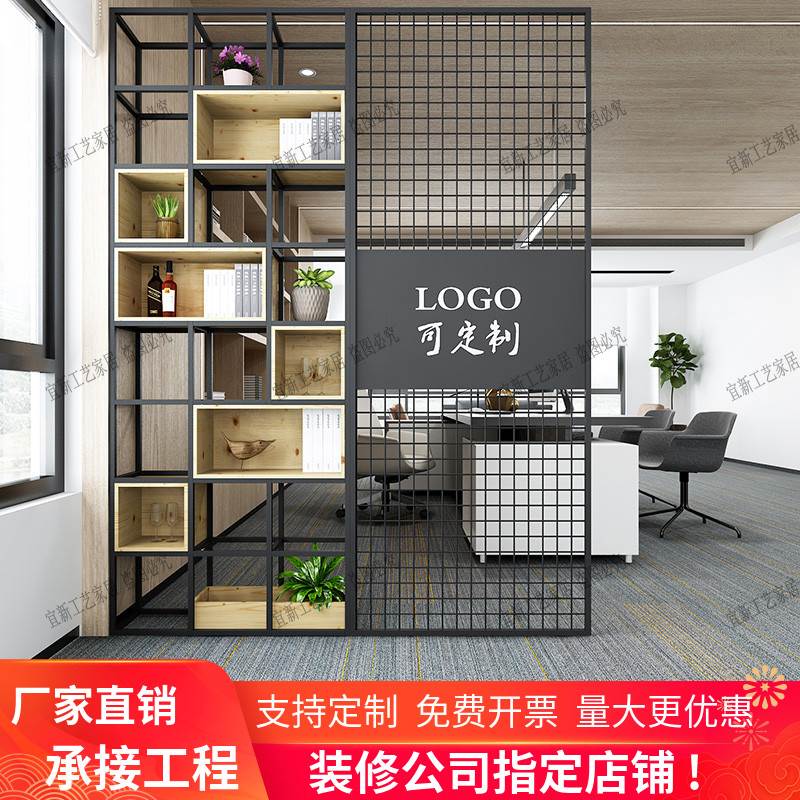 好货铁艺实木隔断办公室客厅餐厅工业风屏风展示架铁网玄关公司置