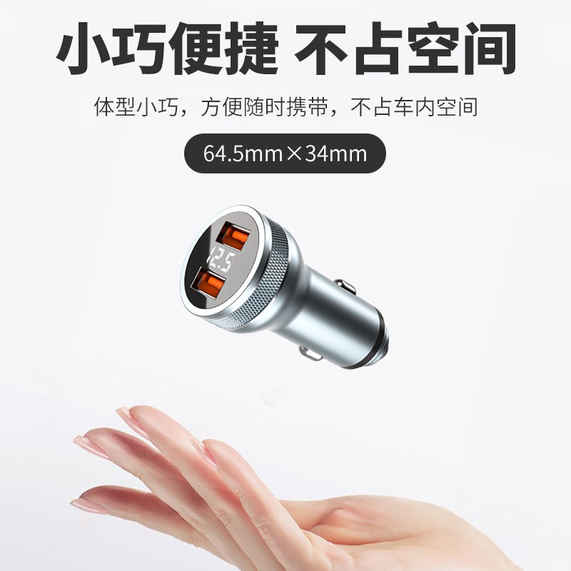 好货车载充电器座手机快充点烟器转换插头usb转接口一拖三车充汽