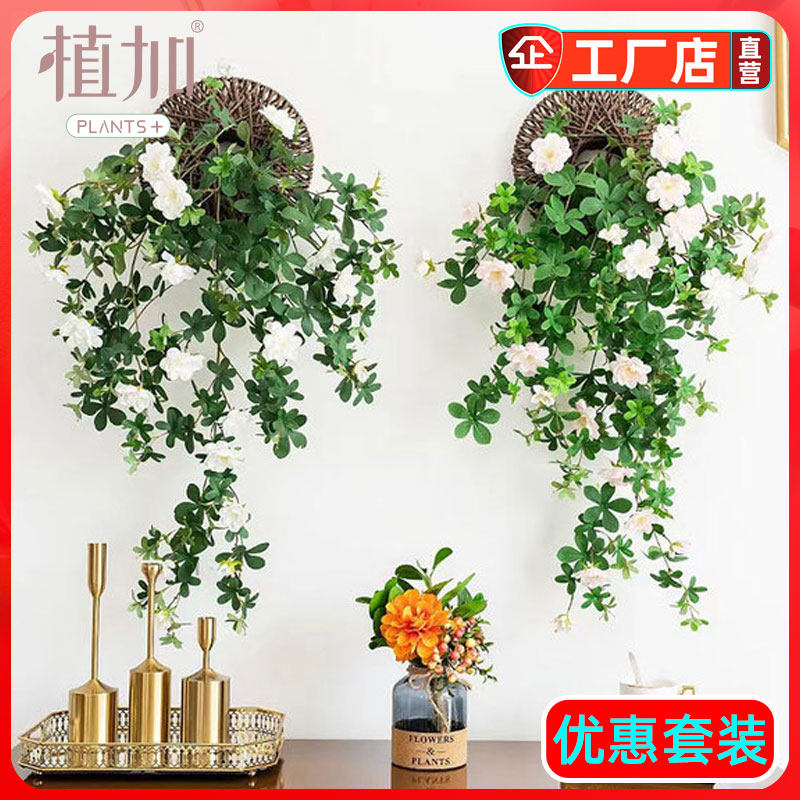 极速仿真绿色植物十里香假花假草藤蔓缠绕饭厅花藤壁挂节日婚庆装