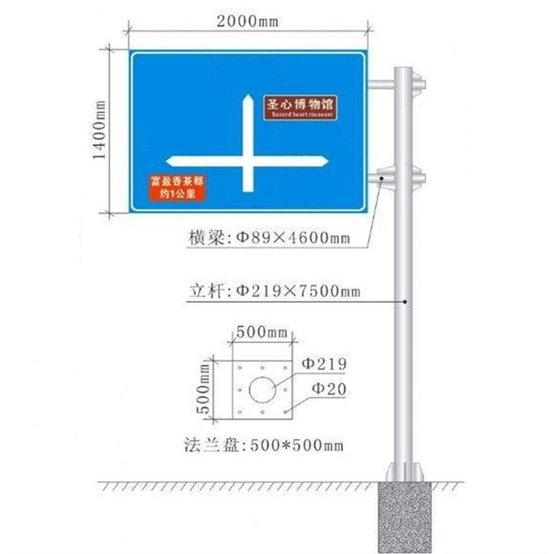 好货道路交通标志牌定制交通标志牌标志杆定制单悬臂交通标志牌标