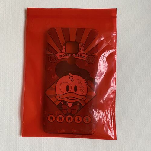 好货PE红色自封袋加厚 20*28彩色夹链封口袋五金配件零件 密封袋1
