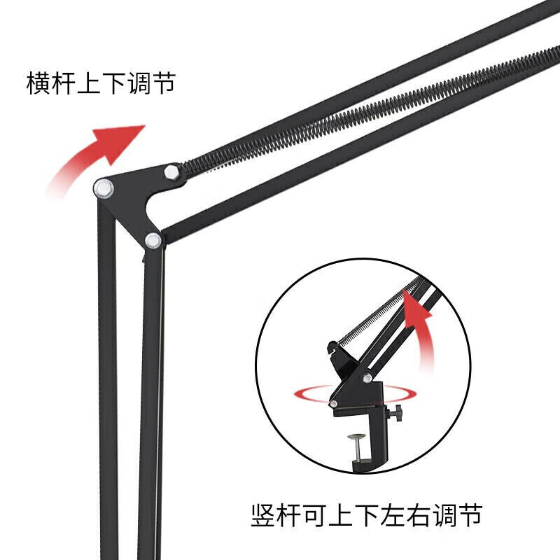 好货魅声悬臂支架直播麦克风支架声卡设备套装配件麦克风话筒支架