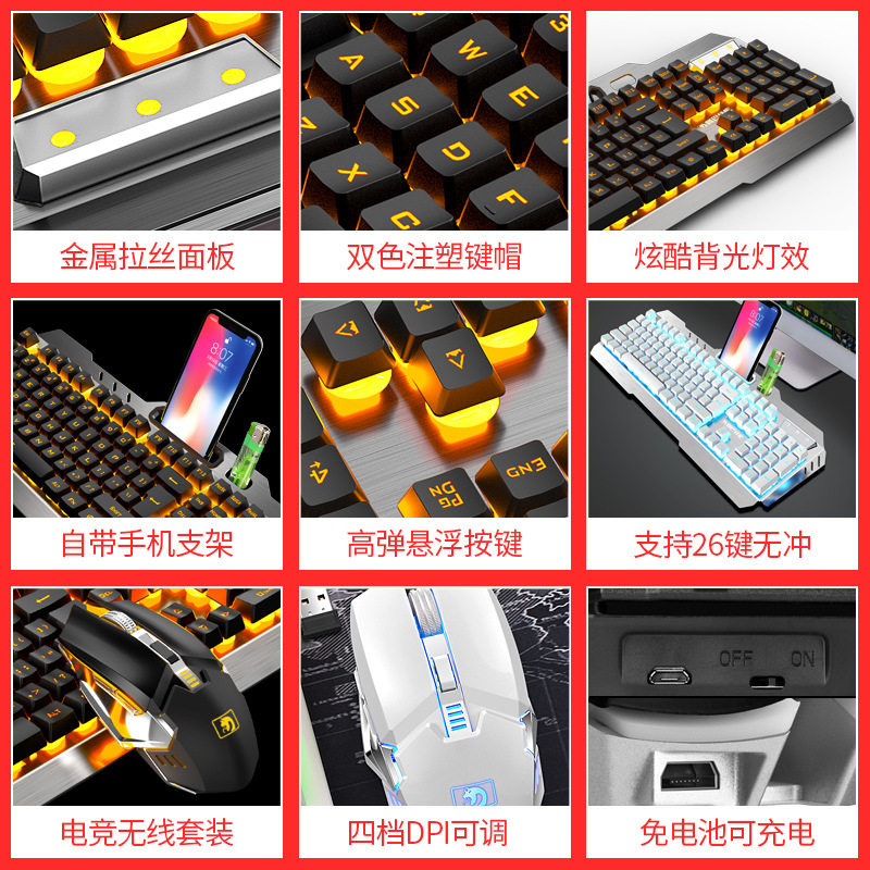 好货K670曼巴蛇无线键盘鼠标套装可充电笔记本台式电脑电竞游戏CF