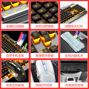 好货K670曼巴蛇无线键盘鼠标套装可充电笔记本台式电脑电竞游戏CF