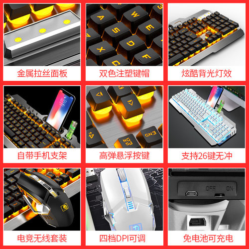 好货K670曼巴蛇无线键盘鼠标套装可充电笔记本台式电脑电竞游戏CF
