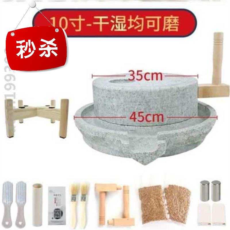 好货专用手工杂粮1家用旋转石磨传统手推石磨盘农村小22手磨户外