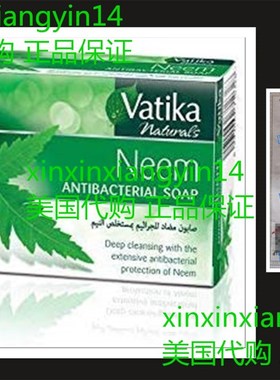 Dabur Vatika Naturals Neem Soap 115g (pack of 4)