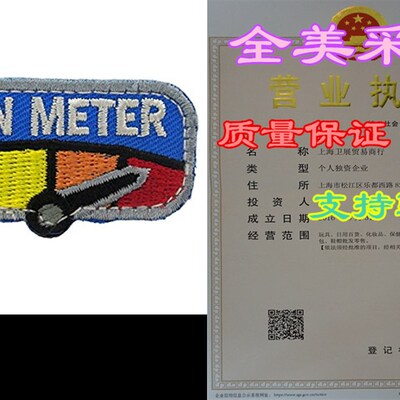 极速Fun Meter Morale Patch (FULL COLOR)