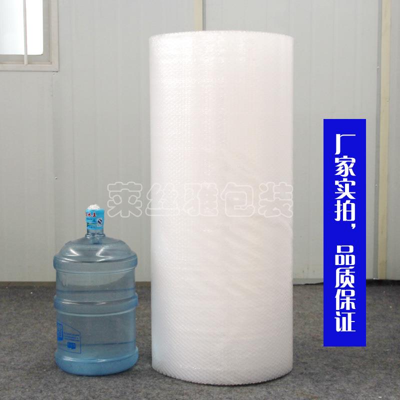 好货宽100cm 宽1米包装膜 防震膜 泡泡膜 气泡膜 泡沫纸 江浙沪皖