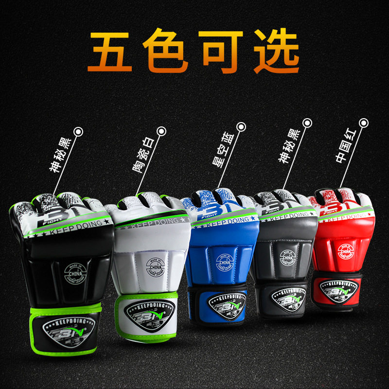 极速跨境MMA成人半指搏击手套综合格斗散打护具健身房漏指打沙袋