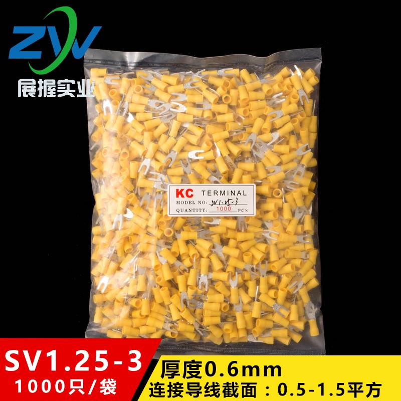 好货紫铜0.6厚SV预绝缘圆形冷压接线端头SV1.25-3叉型接线端子100