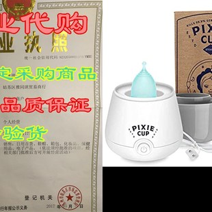 Pixie Menstrual Cup Steamer Sterilizer Cleaner All-in-One