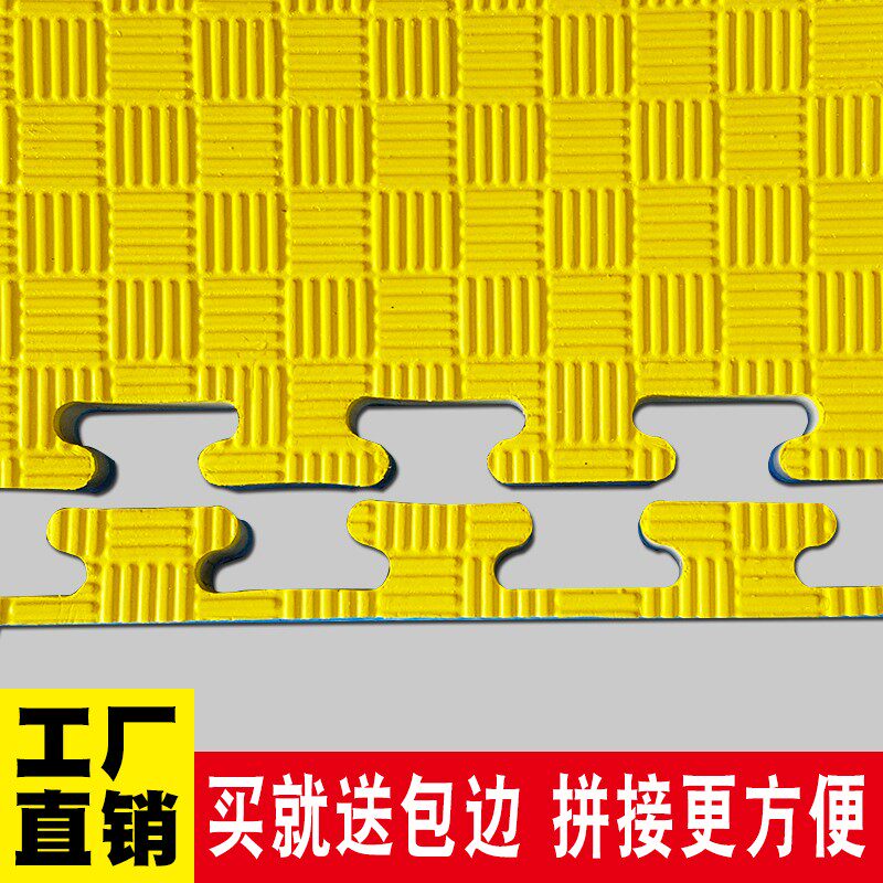 极速Taekwondo mat extra thick tasteless 2.0 2.5 3.0 high den
