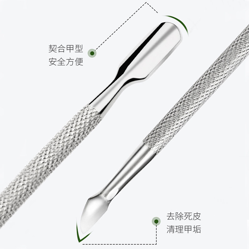 好货美甲钢推双头不锈钢去死皮斜面修手指甲卸甲片美甲店专用护理