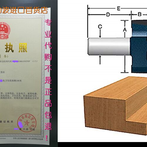 极速BOsch 85218MC 3/8 In. Rabbeting ROuter Bit