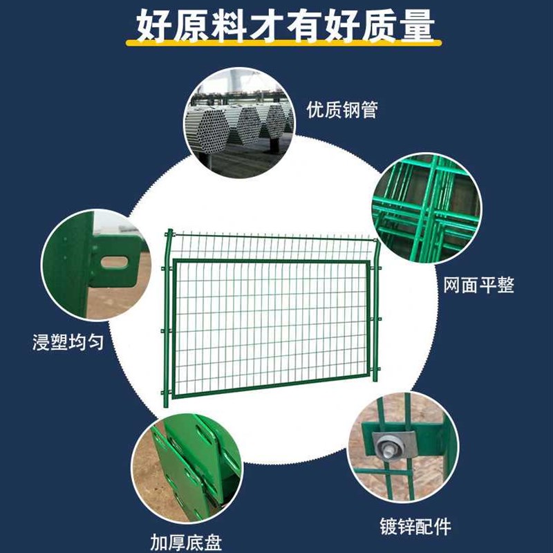 好货江氏浩晨双边丝护栏网高速公路护栏农场养殖果园铁丝网围栏隔