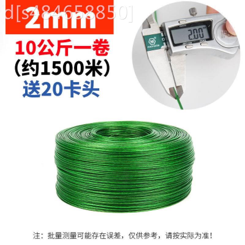 好货绿钢丝绳包塑葡萄架遮阳网搭大棚牵引百香果猕猴桃细软晾衣绳