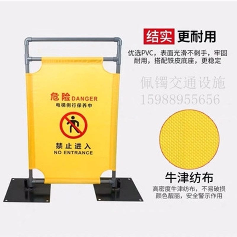 好货围栏围挡艺布折成都护栏施工折叠隔离围挡电梯伸缩布三维修