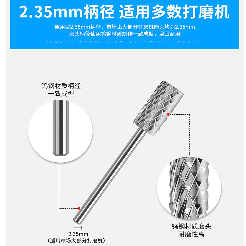 美甲磨头银色钨钢磨头电动打磨机快速卸甲耐磨金属转头打磨机头