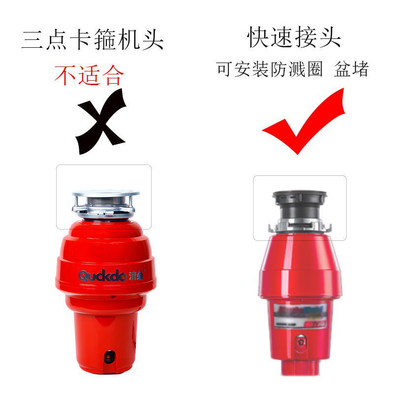 厨余垃圾处理器防溅圈罩橡胶圈垫片盆堵水拨料器GE贝克巴斯适配