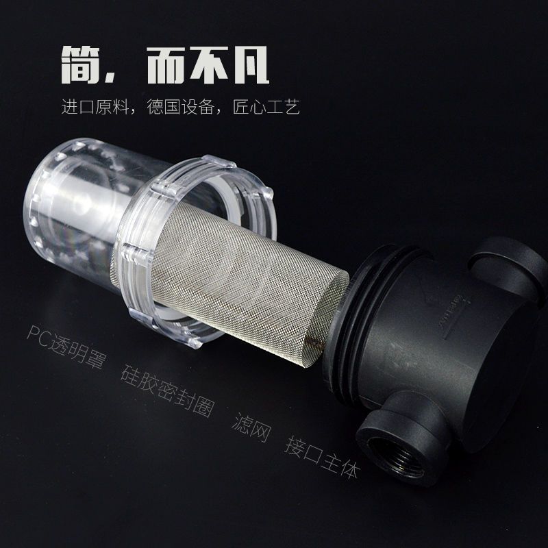 太阳能过滤器除水垢热水器反冲洗前置井水滤网去沙水管直通式厨房