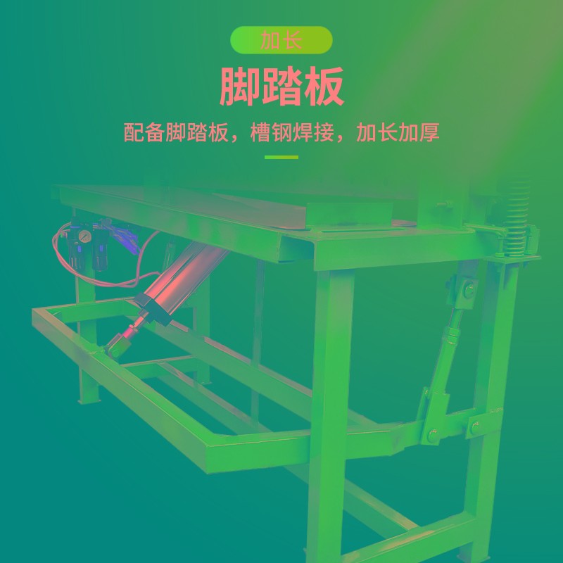 好货气动剪板机小型手动脚踏裁板家用铁皮彩钢铜剪机铝皮不锈钢剪