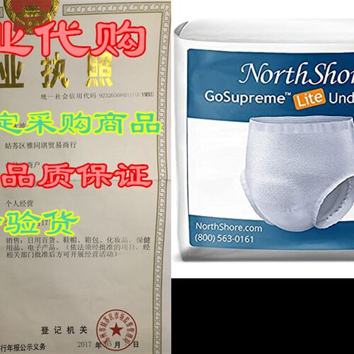 极速NorthShore GoSupreme Lite Pull-On Underwear for Men and