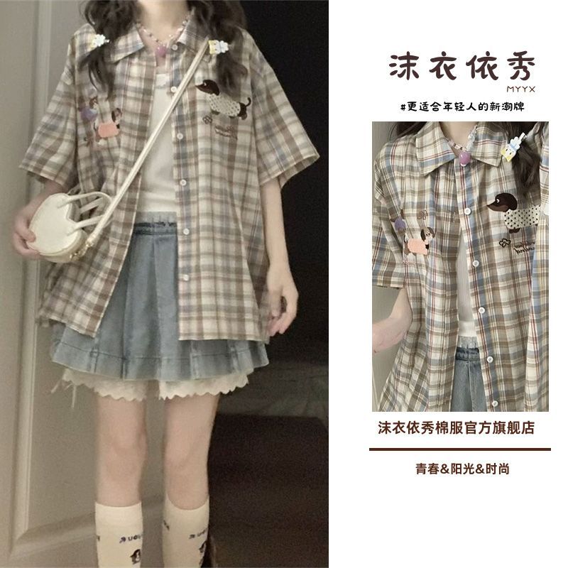 三件/套装学院风小狗刺绣格纹短袖衬衫女+吊带+高腰牛仔半身短裙