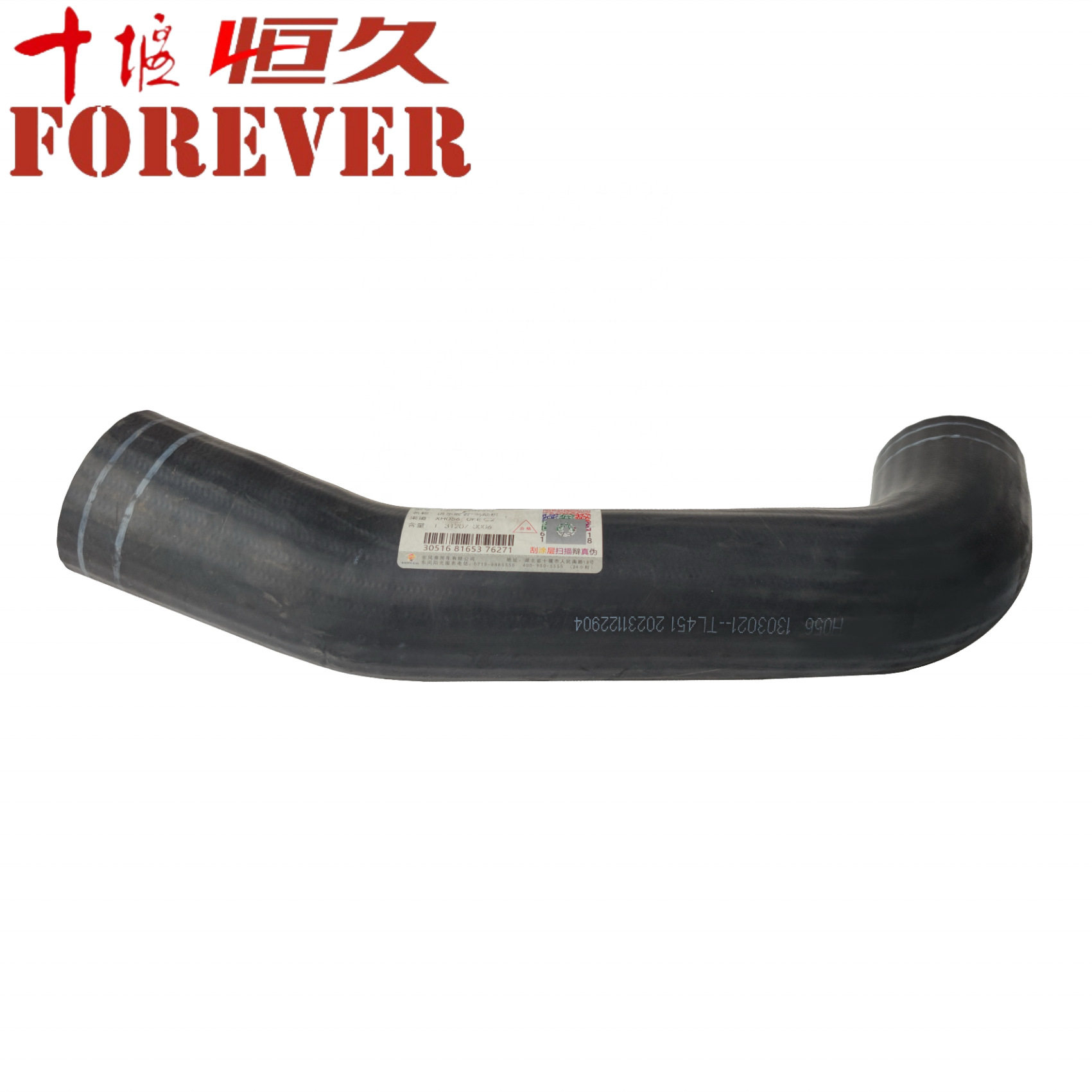 卡车零件东风天龙发动机回油管1303021-TL451